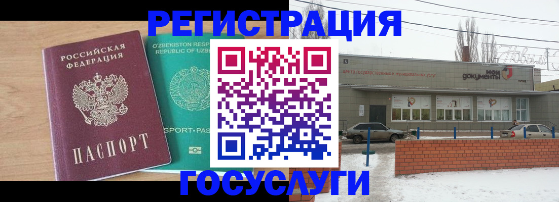 временная регистрация адрес в Фокино